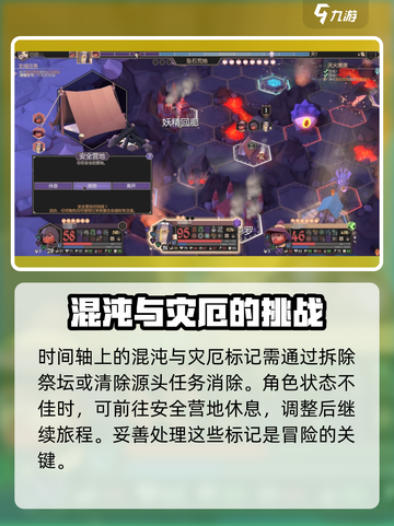 为了吾王🔥前期开荒超全攻略分享！新手必看💥截图4