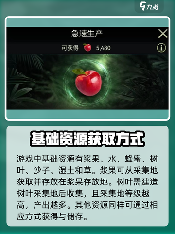 野兽领主新世界-resources爆多！💎速看获取途径💥截图2