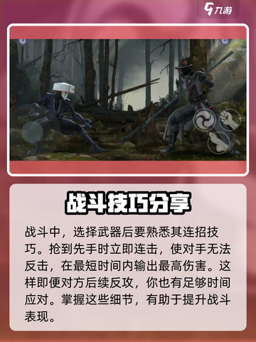 暗影格斗3🔥暗影新兵打法攻略来啦！新手必看👇截图3