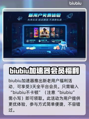 《龙之信条2》帧数爆炸提升🔥玩家必看！截图2