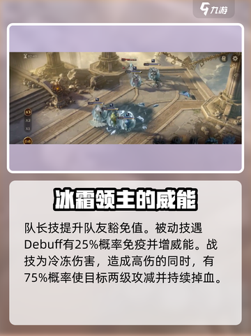 龙息神寂加德努斯🔥超强玩法揭秘🎉截图2