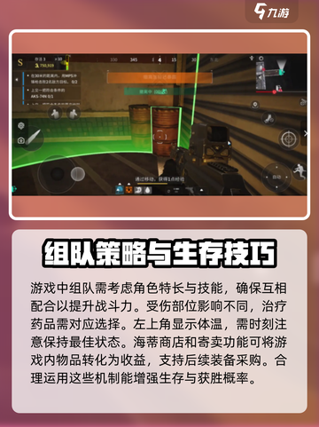 萤火突击平民出装🔥超详细攻略来了！🎉截图3