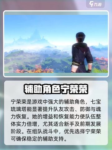 斗罗大陆诛邪传说人物有哪些介绍截图5