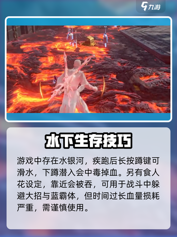 永劫无间手游龙隐洞天打法攻略介绍截图5