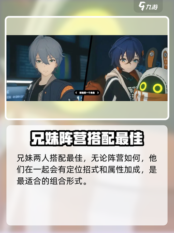 绝区零哲🔥超强配队推荐，这样搭配直接拉满！截图5