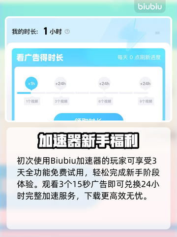 🎮Oniro手游下载太慢？试试这些方法！截图4