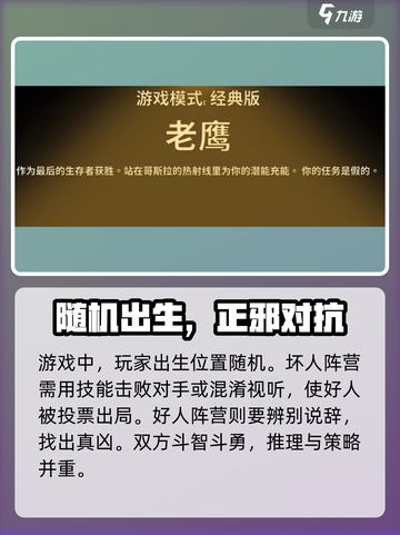 鹅鸭杀手游怎么双人组队介绍截图4