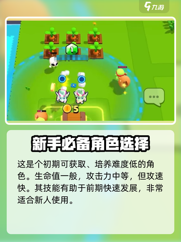 爆裂小队哥布林怎么样介绍截图2