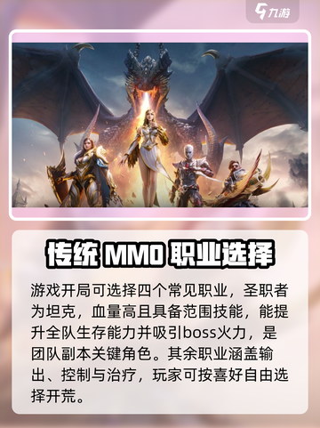 天堂2盟约配置要求是什么介绍截图3