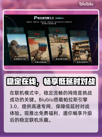 🔥最终幻想14联动怪猎荒野时间曝光！🎮💥截图4