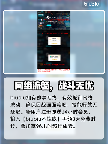 🔥《命运扳机》国服测试时间曝光！🎮💥截图4
