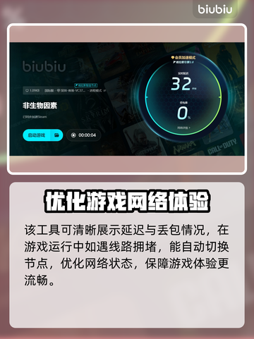 王者荣耀掉帧？❌不开加速器照样流畅！🚀截图6