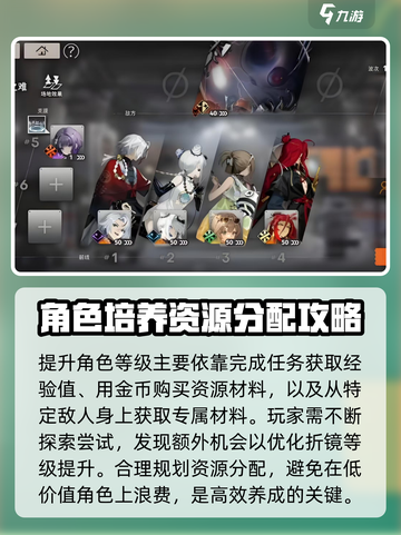 新月同行折镜技能有哪些介绍截图4