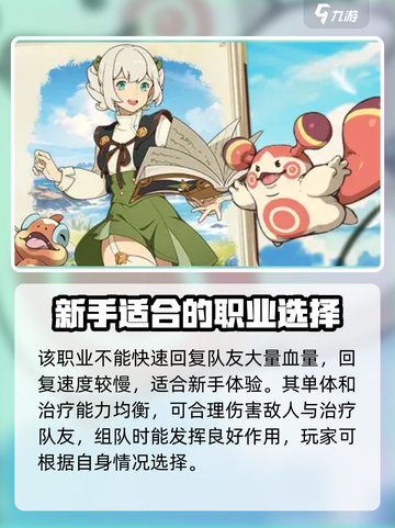云海之下学者介绍介绍截图3