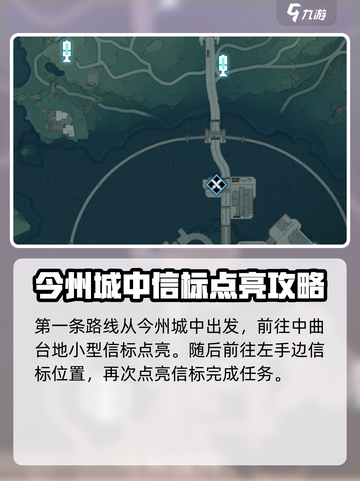 鸣潮🔥桃源乡隐藏位置大曝光！快来探险📍截图3