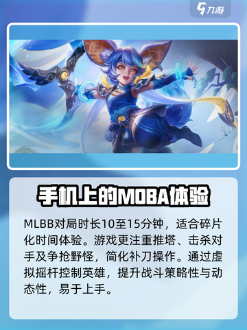 决胜巅峰国外叫什么介绍截图3