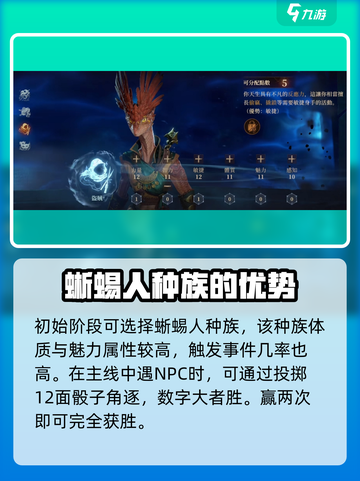 龙息神寂：骰子面包兑换全攻略✨面包党必看！截图2
