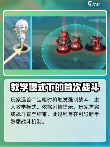 光隙解语主角是谁介绍截图5