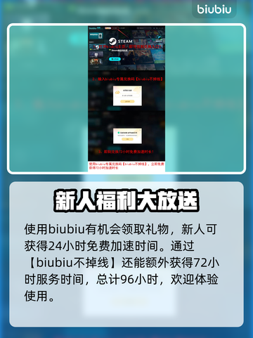 山海旅人2黑屏闪退？一键解决方法来了！💥🔥截图4
