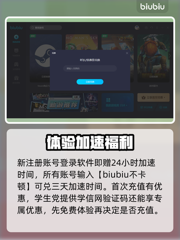 战争雷霆⚡低延迟加速器推荐，游戏党必看！截图5