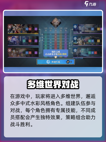 白荆回廊是单机手游吗介绍截图3