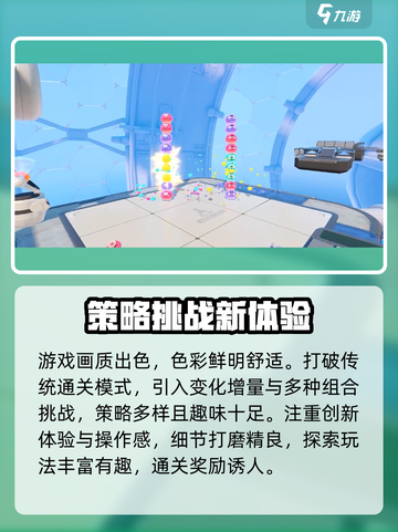 泡姆泡姆手游上线时间预测💥🔥截图4