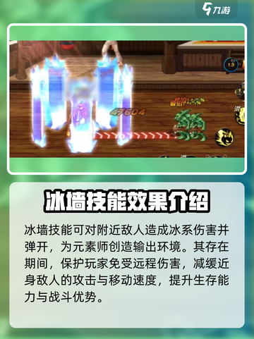 地下城与勇士手游🔥元素师技能连招推荐✨截图3