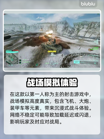 💥战地风云2042闪退卡顿？一招解决黑屏问题！🎮截图2