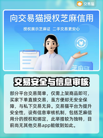 花亦山心之月账号交易平台🔥超好用💡截图2