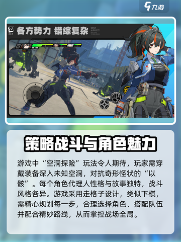 绝区零简称曝光！游戏党必看🔥截图3