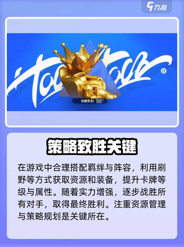 王者万象棋公测时间🔥提前玩攻略🎉截图5