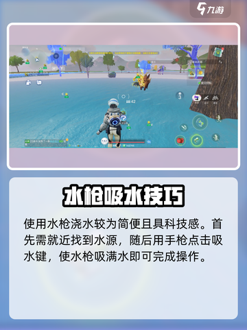 🔥《创造吧！我们的星球种子浇水秘籍💧》截图4