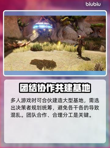 异星遗航🔥加速器推荐，玩游戏不再卡顿！🎮🚀截图9