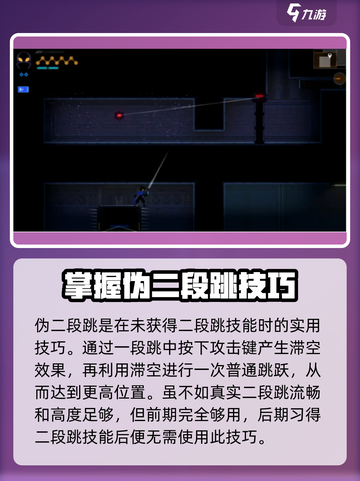 勇敢的哈克🎉全部关卡通关小技巧大公开！截图4