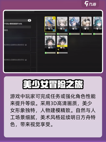 明日方舟🔥终末地资格查询方法大曝光！⚡截图3