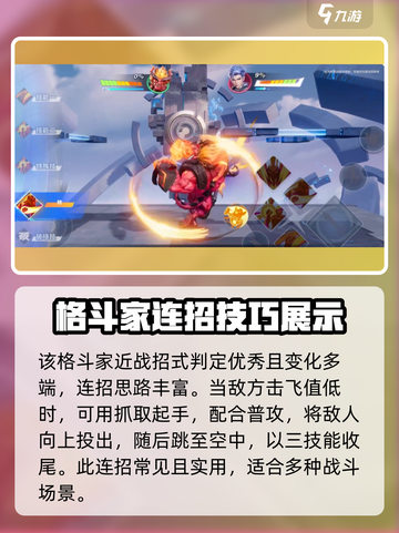 星之破晓红buff有多强介绍截图6