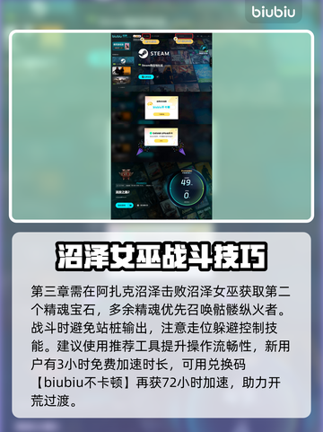 流放之路2死灵法师🔥终极玩法攻略来啦！截图4