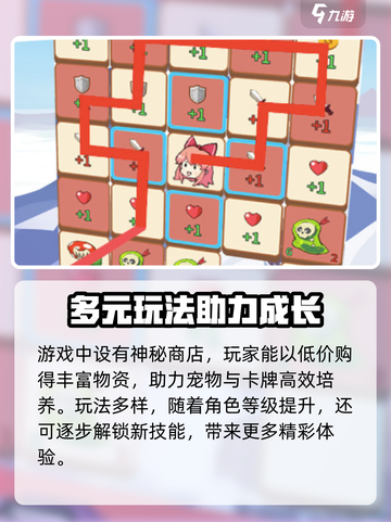 梦幻旅行游戏🔥玩法超有趣，不玩简直亏！截图4