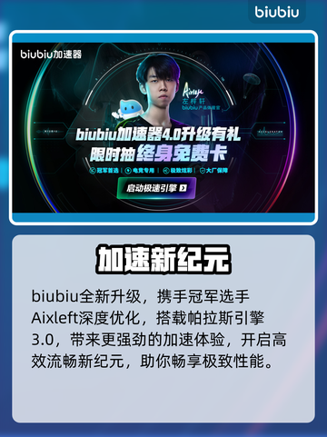 绝地潜兵2黑屏？1招秒解决💥截图5