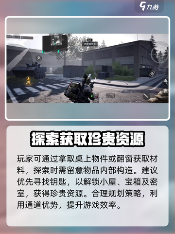 🔥《萤火突击》河边小屋位置大揭秘！📌快来看看在哪！截图4