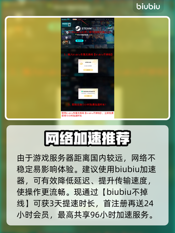 💥断箭黑屏闪退？一招秒解决！🎮截图4