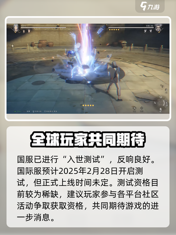异人之下手游测评介绍截图7