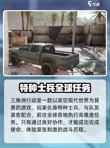《三角洲行动》手柄玩法🔥超全使用方法大公开！🎮截图3