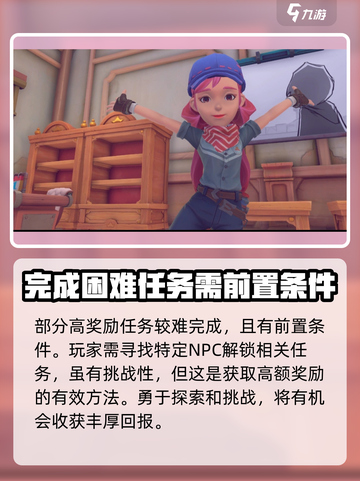 沙石镇时光市政项目怎么做介绍截图4