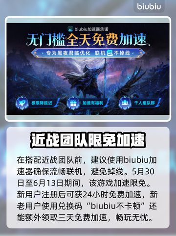 艾尔登法环黑夜君临近战团打法🔥超简单攻略来啦！截图2