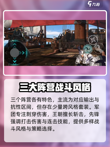 暗影格斗3战斗机制有哪些介绍截图3