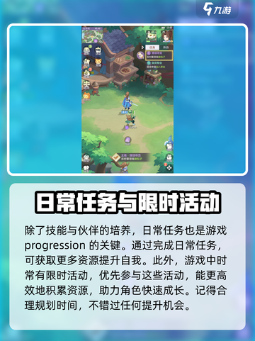 长安幻想🔥超全玩法介绍，必看攻略！截图4