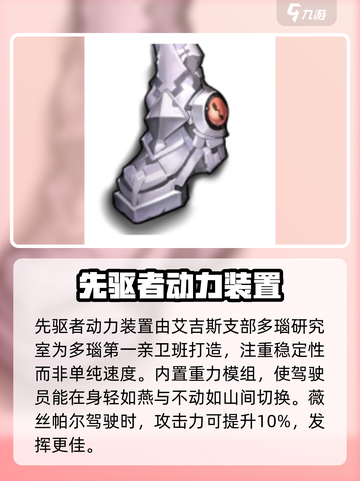 苍雾世界薇丝帕尔好玩吗介绍截图7