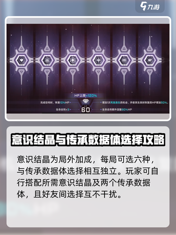 苍翼混沌效应多人联机怎么玩介绍截图3