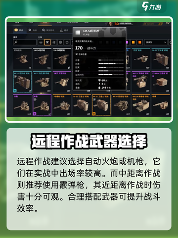 创世战车🔥伏特座舱获取方法大揭秘！💎截图4